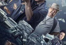 【乐玩LEWIN】2023年 72小时黄金行动高清下载 [国产动作犯罪电影]-乐玩真人线上娱乐