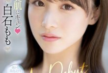 【乐玩LEWIN】白石もも(白石桃)出道作品MIFD-249发布!雪肌神尻还刚毛!清纯的她瞒着父母被男优插了!-乐玩真人线上娱乐