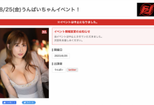 【乐玩LEWIN】活动无预警取消!第一网红没事吧?-乐玩真人线上娱乐