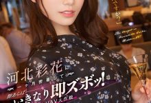 【乐玩LEWIN】河北彩花作品SSIS-560发布！不是只有三上能演！她一样可以任意乱入突袭抽插！-乐玩真人线上娱乐