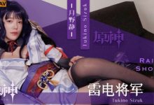 【乐玩LEWIN】什么?那位曾经被视为高茎版枫花恋的女优在中文平台下马了!-乐玩真人线上娱乐