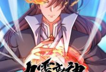 【乐玩LEWIN】《动态漫画·九霄帝神第三季》2023大陆动漫更新47 免费在线播放-乐玩真人线上娱乐