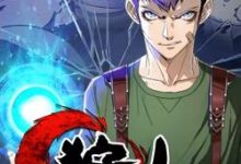 【乐玩LEWIN】《狩人动态漫画 第一季》2023中国大陆动漫第04集 免费在线播放-乐玩真人线上娱乐