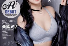 【乐玩LEWIN】楽園ミナ(乐园美奈)出道作品IPIT-042发布!想成为特务的日韩混美女杀手!逼人招供全靠她的骑乘位!-乐玩真人线上娱乐