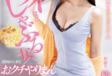 【乐玩LEWIN】新一代狂人柚木ひなた(柚木日向,Yuzuki-Hinata)现身!-乐玩真人线上娱乐