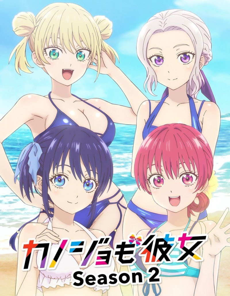 10月新番《女友成双 第二季》先导PV与主视觉图公开 《女友成双 第二季》先导PV与主视觉图公开2023年10月新番