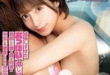 【乐玩LEWIN】吉良りん(吉良铃)作品ROYD-049发布!在小浴池里和巨乳妹妹混浴,「狂用美乳压着我」发育太好了…-乐玩真人线上娱乐