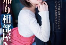 【乐玩LEWIN】天宮花南(天宫花南)作品STARS-609发布!天气播报员和助导因大雪受困脱衣取暖也是合理的吧?-乐玩真人线上娱乐