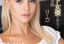 【乐玩LEWIN】リカ(RIKA)作品CRDD-006介绍及封面预览-乐玩真人线上娱乐