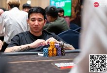 【EV扑克】APT仁川 | 主赛事打破韩国纪录；中国玩家位列一二强势领跑Day2-乐玩真人线上娱乐