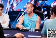 【EV扑克】简讯 | EPT巴塞罗那站主赛事香港选手Ka Kwan Lau进入32强,陈易莎获56名-乐玩真人线上娱乐