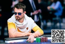 【EV扑克】简讯 | EPT巴塞罗那站:10,300欧豪客赛Steve O’Dwyer领跑,多名华人牌手晋级-乐玩真人线上娱乐
