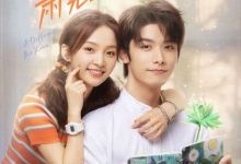 【乐玩LEWIN】不一样的萧先生全集 2023国剧 HD1080P 迅雷下载-乐玩真人线上娱乐