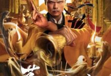 【乐玩LEWIN】茅山叔叔 2023国产恐怖 HD1080P 迅雷下载-乐玩真人线上娱乐