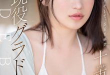 【乐玩LEWIN】十束流羽(十束るう)出道作品番号及封面,「十束流羽」个人简介-乐玩真人线上娱乐