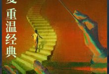 【乐玩LEWIN】放牛班的春天 2004高分音乐剧情.HD1080P 迅雷下载-乐玩真人线上娱乐