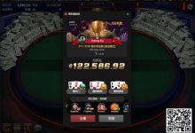 【EV扑克】国人再夺WSOP金手链!扑克迷一七七解锁新成就!-乐玩真人线上娱乐