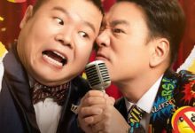 【乐玩LEWIN】2023脱口秀《今晚开放麦》全集 HD1080P 迅雷下载-乐玩真人线上娱乐