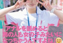 【乐玩LEWIN】上戸りこ(上户莉子)最新作品SDTH-041介绍及封面预览-乐玩真人线上娱乐