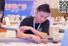 【EV扑克】HSPC城市推广赛无锡站丨九人决赛桌形成！明日一起见证新王加冕！-乐玩真人线上娱乐