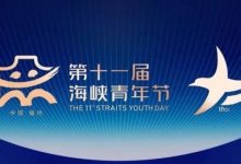 【EV扑克】CSPG海峡杯形象大使乐乐带你提前攻略福州-乐玩真人线上娱乐