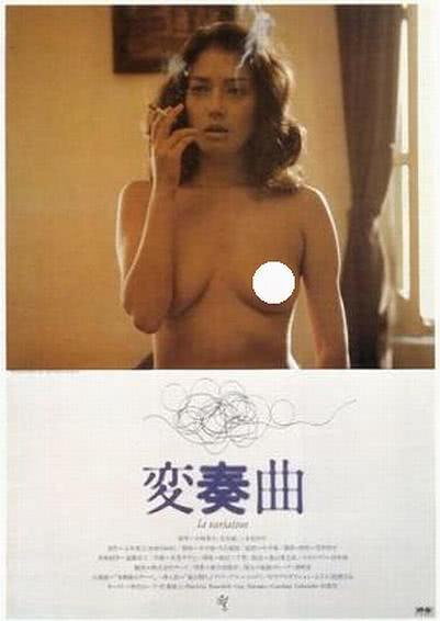 变奏曲 1976日本剧情 HD720P 迅雷下载
