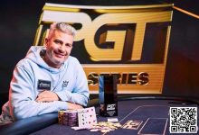 【EV扑克】话题 | 谁是2023年最佳现场锦标赛选手?-乐玩真人线上娱乐