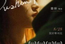 【乐玩LEWIN】2000娄烨高分禁片《苏州河》2K修复版.HD1080P 迅雷下载-乐玩真人线上娱乐