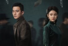 【乐玩LEWIN】2023国剧《前夜》更至31集.HD1080P.国语中字-乐玩真人线上娱乐