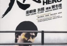【乐玩LEWIN】1987香港动作《人民英雄》HD1080P 迅雷下载-乐玩真人线上娱乐