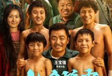 【乐玩LEWIN】2023国产剧情《八角笼中》HD1080p 高清迅雷下载-乐玩真人线上娱乐