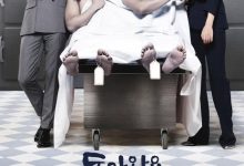 【乐玩LEWIN】2016高分韩剧《回来吧大叔》全集 HD1080P 迅雷下载-乐玩真人线上娱乐