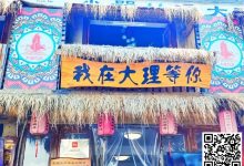 【EV扑克】彩云杯重磅 | 带你去有风的地方!-乐玩真人线上娱乐