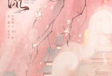 【乐玩LEWIN】灼灼风流全集 2023国剧.HD1080P.国语中字-乐玩真人线上娱乐