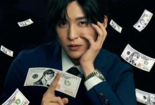 【乐玩LEWIN】一兆游戏全10集 2023日剧 HD1080P 迅雷下载-乐玩真人线上娱乐