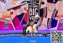 【EV扑克】中国选手周全夺冠!收获4,507,200奖金!-乐玩真人线上娱乐