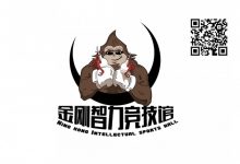 【EV扑克】9月22日丨【武汉金刚杯】2023第一届第二季金刚杯暨国家杯武汉选拔赛详细赛程赛制发布-乐玩真人线上娱乐