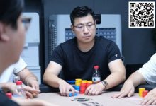 【EV扑克】第二季PTPC普天杯 | 主赛事第一轮A组250人次参赛 陈磊32.5万记分牌领跑-乐玩真人线上娱乐