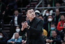 大发体育-杨鸣下课!辽篮官宣:新帅乌戈-洛佩斯上任,大发助力你的致富之路!-乐玩真人线上娱乐