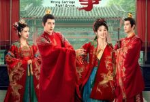 【乐玩LEWIN】花轿喜事全24集 2023国剧.HD1080P.国语中字-乐玩真人线上娱乐