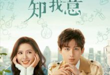 【乐玩LEWIN】南风知我意(10/39)2023国剧.HD1080P.国语中字-乐玩真人线上娱乐