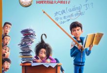 【乐玩LEWIN】茶啊二中 2023国产动画 HD1080P 迅雷下载-乐玩真人线上娱乐