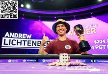 【EV扑克】Andrew Lichtenberger获2023年扑克大师赛#5冠军 全球扑克名人挑战赛正在进行-乐玩真人线上娱乐
