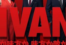 【乐玩LEWIN】2023日剧《别班》全集 HD1080P 迅雷下载-乐玩真人线上娱乐