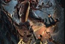 【乐玩LEWIN】2023国产惊悚《介子鬼城》HD1080P 迅雷下载-乐玩真人线上娱乐