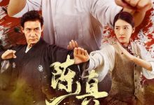 【乐玩LEWIN】2023国产动作《陈真之困兽犹斗》HD1080P 迅雷下载-乐玩真人线上娱乐