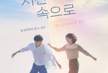 【乐玩LEWIN】走进你的时间全集 2023韩剧 HD1080P 迅雷下载-乐玩真人线上娱乐