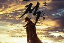 【乐玩LEWIN】盗贼之歌全9集 2023韩剧.HD1080P.韩语中字-乐玩真人线上娱乐