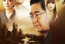 【乐玩LEWIN】青瓷全集 2012国剧 HD1080P 迅雷下载-乐玩真人线上娱乐