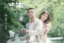 【乐玩LEWIN】亲爱的隐居先生全集 2023国剧 HD1080P 高清迅雷下载-乐玩真人线上娱乐